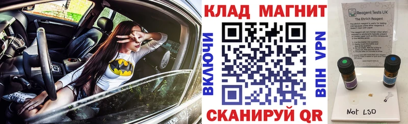 Где продают наркотики Находка Амфетамин  СК  Мефедрон  Кокаин 
