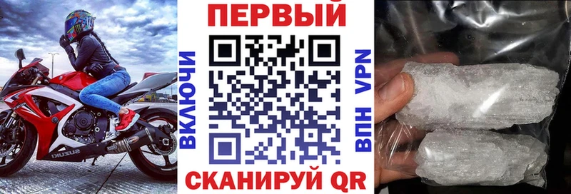 Amphetamine Розовый  цены наркотик  Находка 
