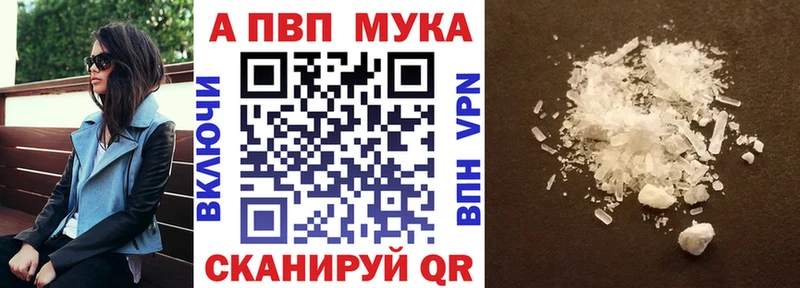 Alfa_PVP VHQ  Находка 