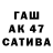 ГАШ Cannabis airi c
