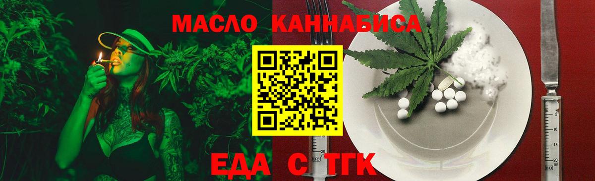 Canna-Cookies марихуана  Вход с VPN  Находка 