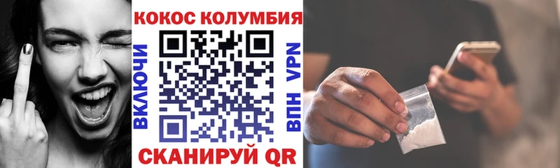 COCAIN FishScale  ОМГ ОМГ маркетплейс  Находка  сколько стоит 