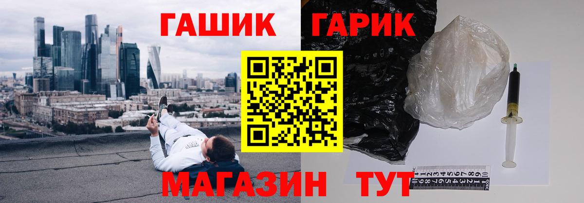 Находка  Гашиш  Гашиш Premium  Вход с VPN  ГАШ ice o lator 