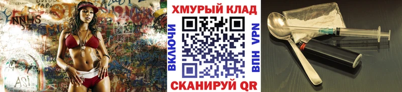 Героин белый  Находка 