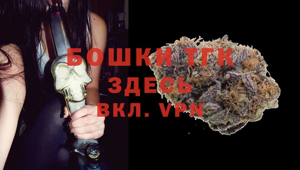 МДМА Алексин