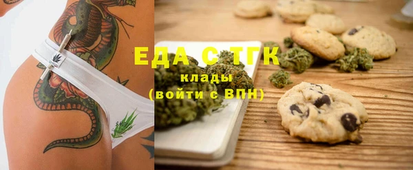 МДМА Алексин