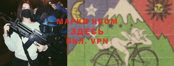 ALPHA-PVP Алексеевка