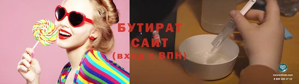 ALPHA-PVP Алексеевка