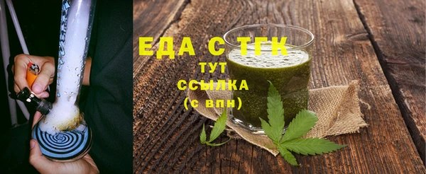 ALPHA-PVP Алексеевка