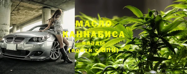МДМА Алексин