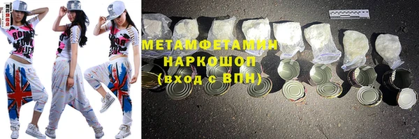 МДМА Алексин