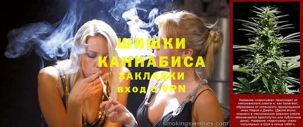 spice Братск