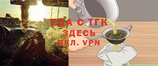 ALPHA-PVP Алексеевка