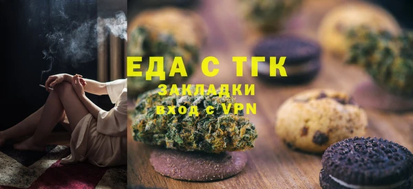 гашиш Орск