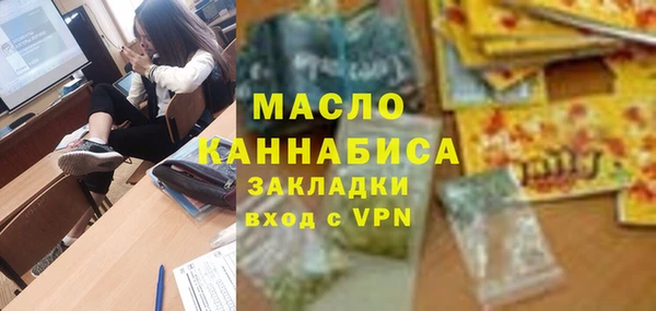 МДМА Алексин