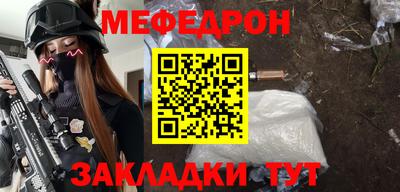 2c-b Татарск
