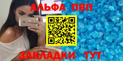 стаф Тверь