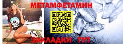 метадон Тара