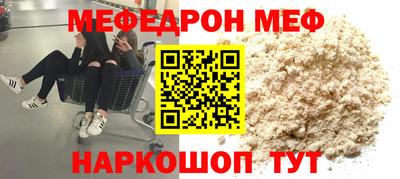 2c-b Татарск