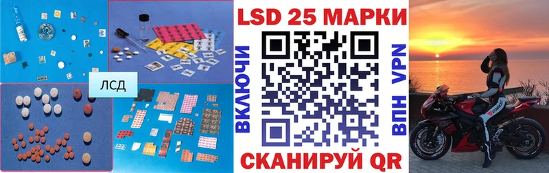 ЛСД экстази кислота  Находка 