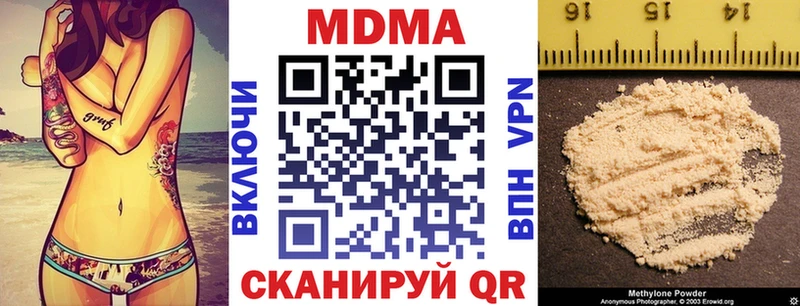 мега ССЫЛКА  Находка  MDMA VHQ 