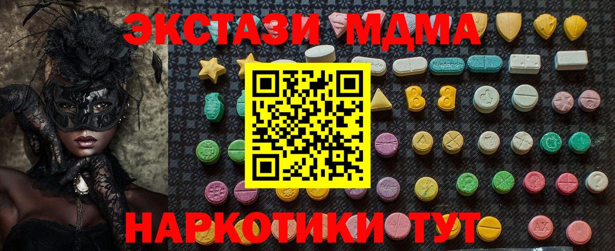 МДМА VHQ Находка