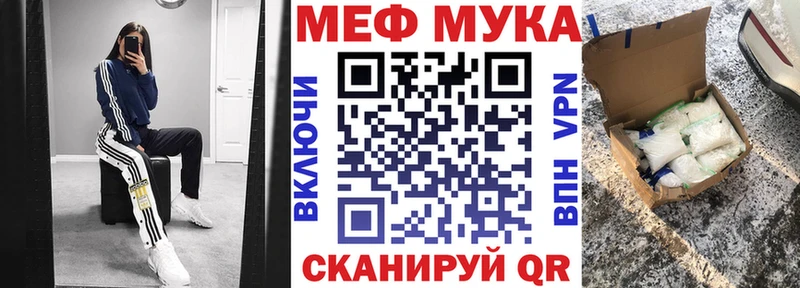 МЯУ-МЯУ мяу мяу Находка