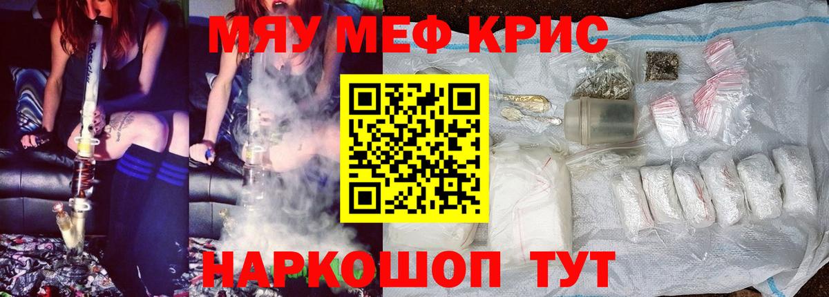 Меф  Меф  Вход с VPN  Находка  Меф mephedrone 