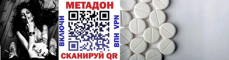 Метадон мёд  купить   Находка 
