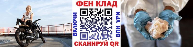 Метамфетамин кристалл mega tor Находка как найти наркотики
