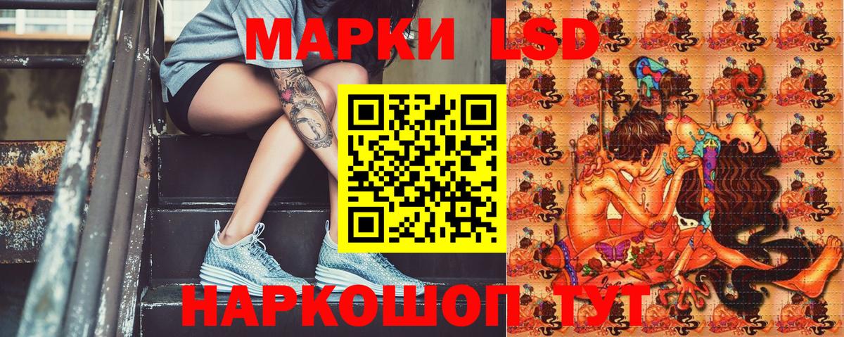 Находка  Марки N-bome 1,5мг  Вход с VPN 