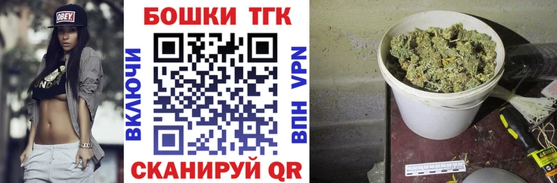 Марихуана план  кракен ССЫЛКА  Находка  наркота 