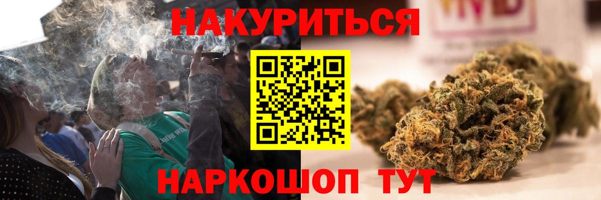 Бошки Шишки AK-47 Находка